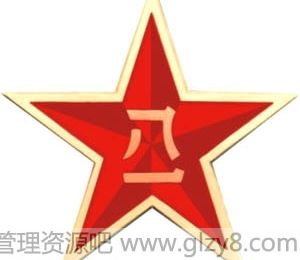 八一建军节是什么