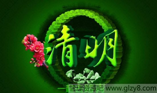 清明节为什么又称为“寒食节”