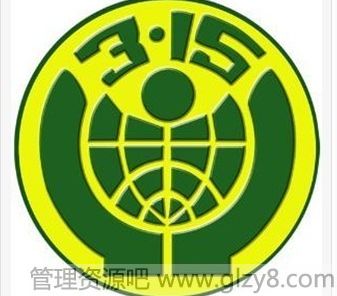 3.15Ȩ汣յ