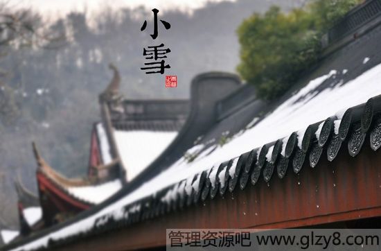 2013年小雪是什么时候？