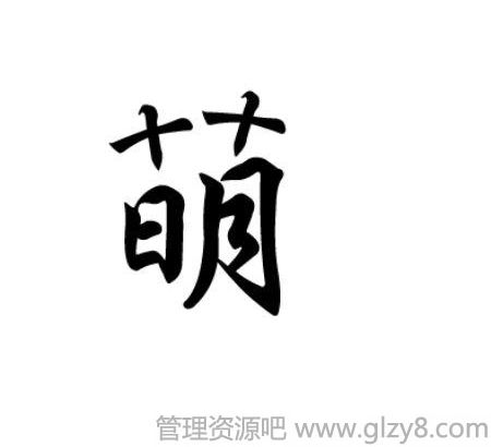 ʮʮ