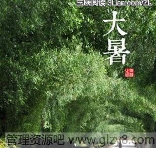 大暑节气日期计算