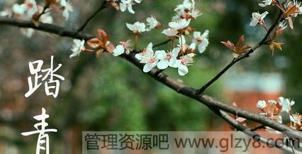 清明时节节日习俗