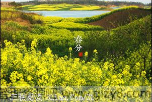 春节节气介绍