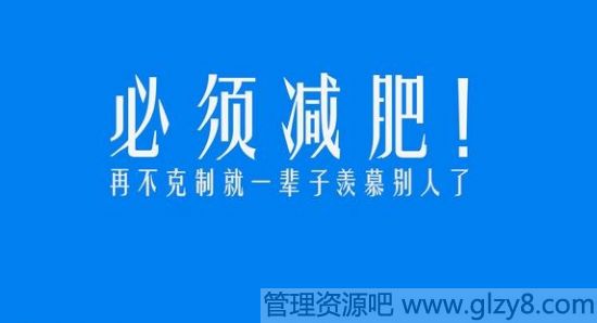 让人越练越胖的3类运动