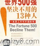 500ǿõ13