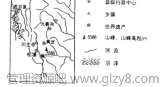 2015年青海高考文综试题