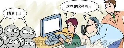 十动然拒、喜大普奔……你晓得这些词是什么意思吗？