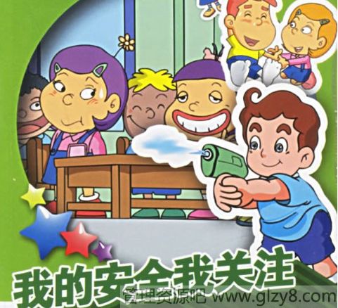 小学生校园安全常识