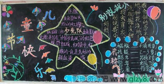 2015꼶һͯںڰ屨
