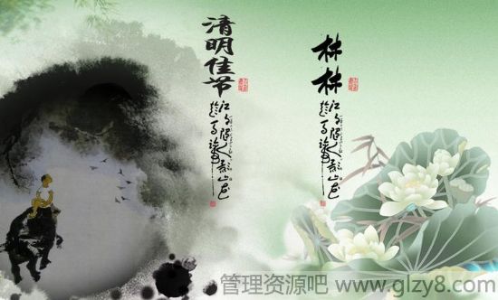 2015清明节手抄报：清明节食俗