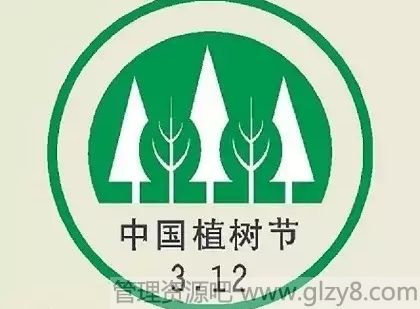 最新植树节手抄报内容及图片