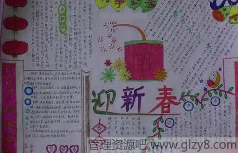 2015ֳͼƬ³ϰ