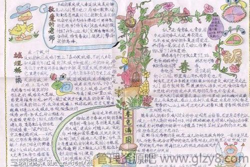 清明节手抄报：清明节简介