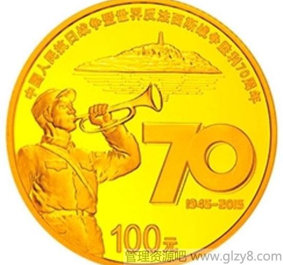 2015抗战胜利70周年金银纪念币图案