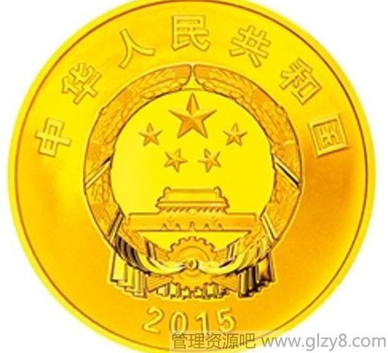 2015抗战胜利70周年金银纪念币图案