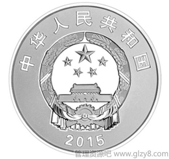 2015抗战胜利70周年金银纪念币图案