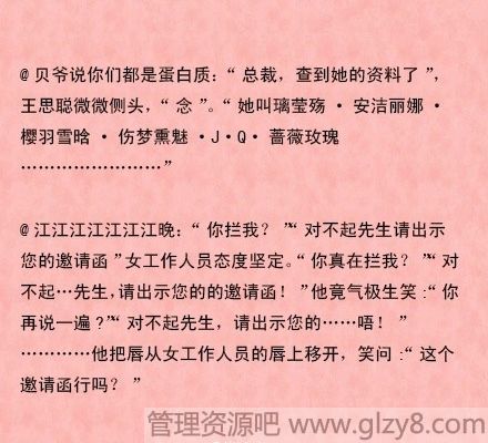 玛丽苏是什么意思？