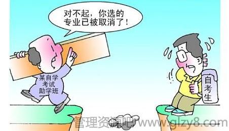 哪些专业不适合女生报考