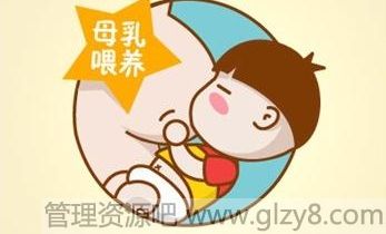 母乳喂养日的社会意义是什么？