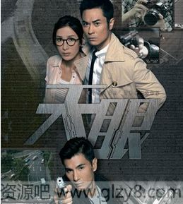 2015年tvb最新电视剧