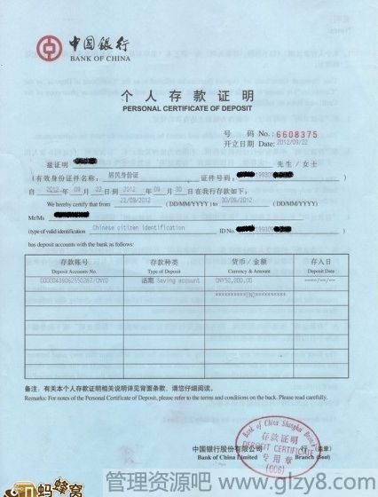 新西兰Working Holiday Visa(WHV)签证申请图文