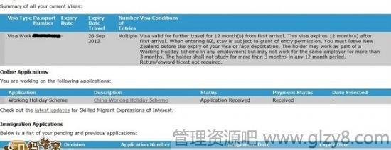 新西兰Working Holiday Visa(WHV)签证申请图文