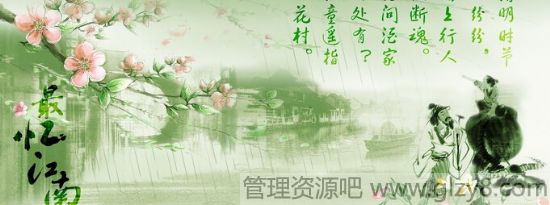 民政局2015清明节放假时间