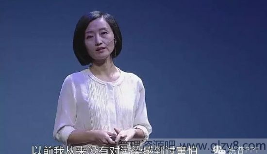 跟柴静的《穹顶之下》学习演讲的十大技巧