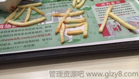 普及单身狗正确过“情人劫”