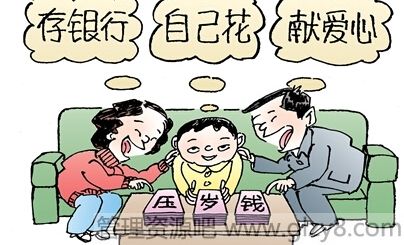 关于春节压岁钱的用法