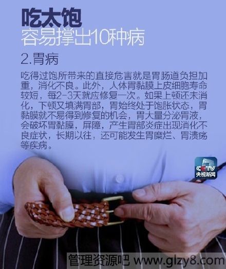 没吃饱只有一个烦恼，吃饱了就有无数个烦恼