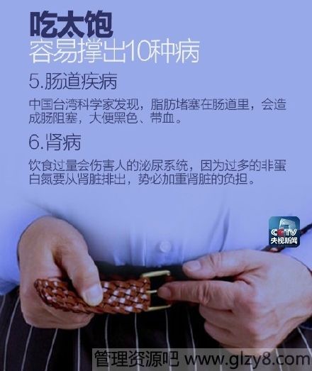 没吃饱只有一个烦恼，吃饱了就有无数个烦恼