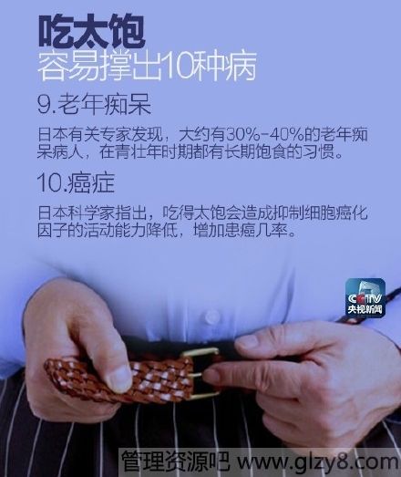 没吃饱只有一个烦恼，吃饱了就有无数个烦恼