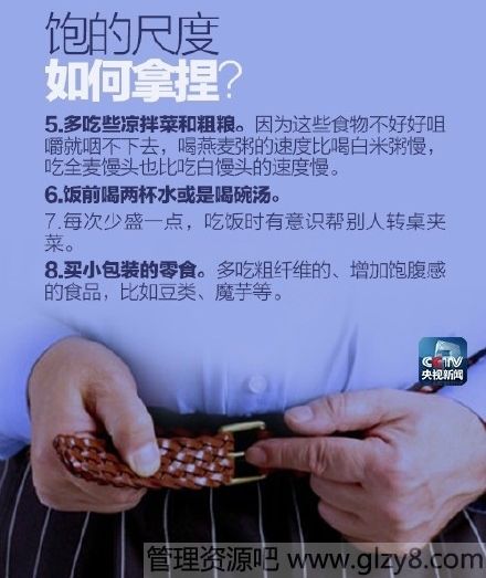 没吃饱只有一个烦恼，吃饱了就有无数个烦恼