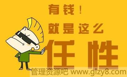 ΪʲôǮ