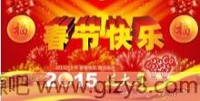 2015年中央电视台春节联欢晚会节目选拔