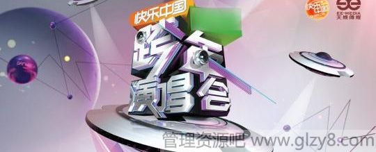 2015年各卫视跨年演唱会嘉宾明星名单