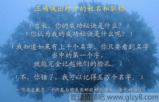 富人不说却慢慢在做的33件事