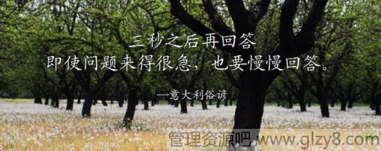 富人不说却慢慢在做的33件事