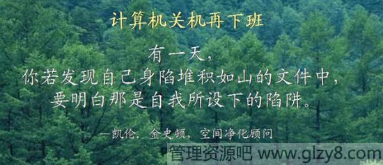 富人不说却慢慢在做的33件事