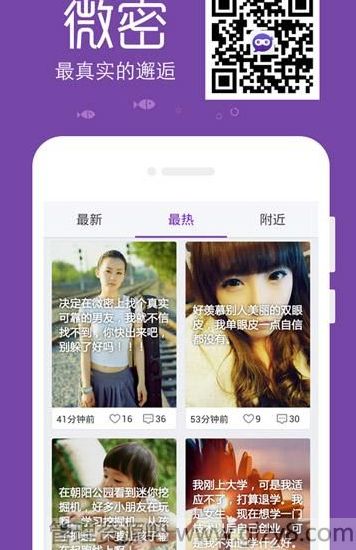 ΢ܳ90ر罻»