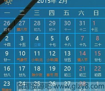 2015春运火车票购票指南