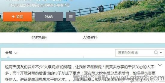 流汗流汗流汗什么意思？