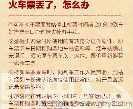 12月就要买回家的票了，你准备好了吗