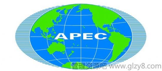 APEC是什么意思