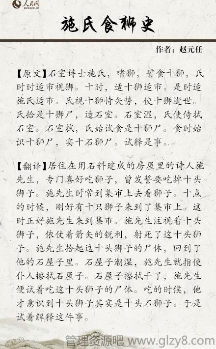 只有一个读音的8篇文言文