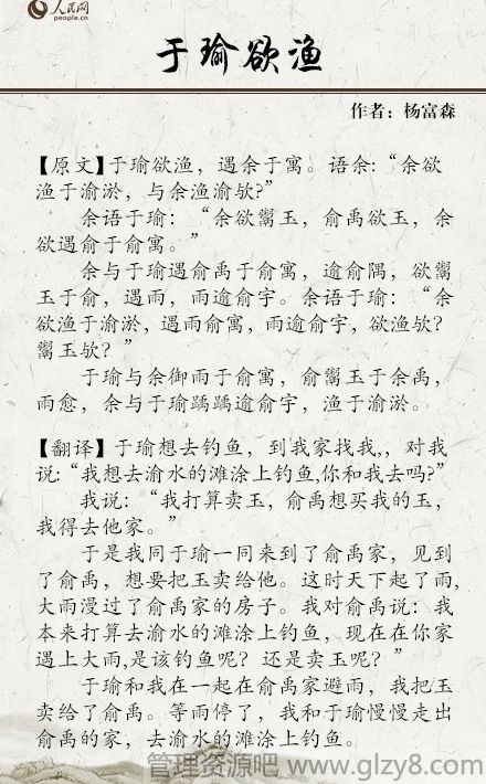 只有一个读音的8篇文言文