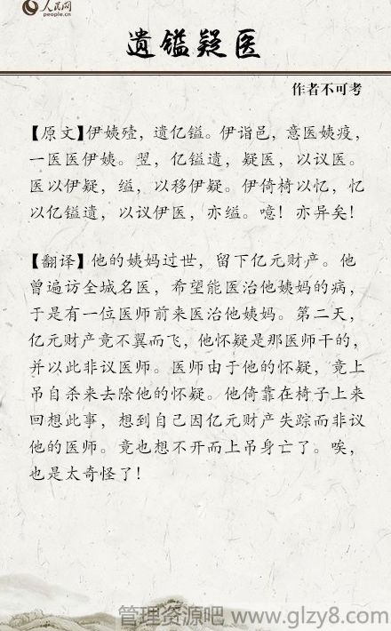 只有一个读音的8篇文言文