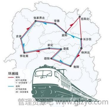 2014国庆放假最新通知(附请假及火车票购票时间攻略)